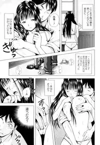[Uoman Kotaroo] Netorare Hiroko no Yuuutsu
