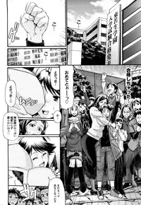 [Chiba Toshirou] Candy House [Decensored]