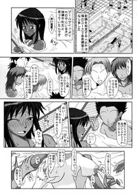 (Futaket 4) [Futanarun (Kurenai Yuuji)] Futanari Senka Soushuuhen