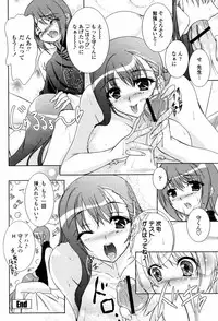 COMIC Momohime 2007-06