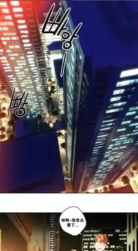 [Juder] Lilith`s Cord | 莉莉丝的脐带 Ch.1-37 [Chinese]