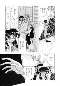 Gedou Inpouchou