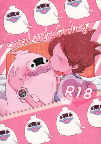 (Youkai Parade 2) [cokot (Keimi)] Good night Darling. (Youkai Watch)