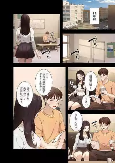 Hatachi 01