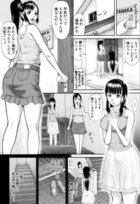 [Honebuto Danshaku] Onna Jigoku, Niku no Tsubo - Hentairui Inranka Mesubuta Ichidaiki