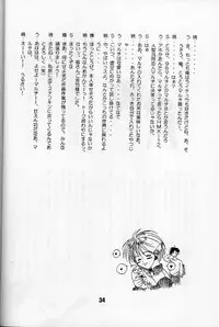 (CR23) [Shinohara Heavy Industry (Various)] KizuaTo Heart (Kizuato, To Heart)