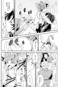 (C90) [Ura Urethan (Akari Seisuke)] Shiawase White Rabbit (Granblue Fantasy)