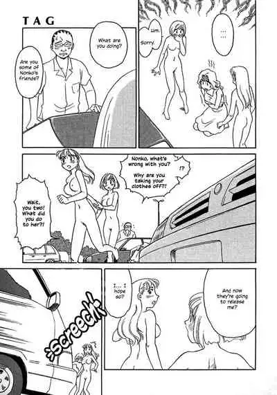 [Suehirogari] TAG [English] [Decensored]