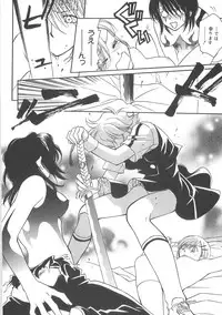 [Hayashiya Shizuru] ULTRA SWORD
