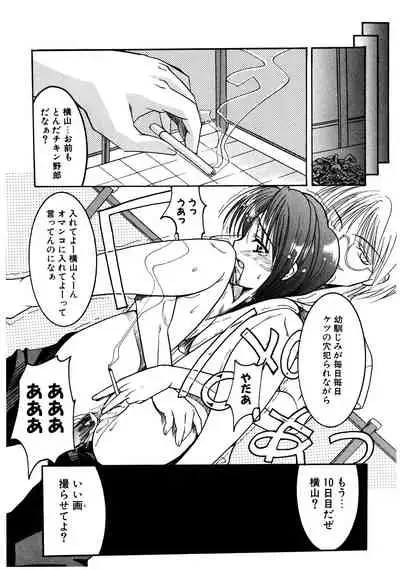 Gotai Choo Manzoku