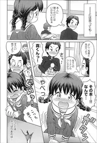 [Anthology] Niji Lo 3-nensei