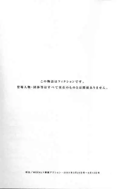 Pururun Seminar 3