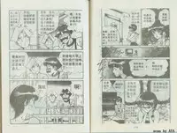乱丸XXXvol2