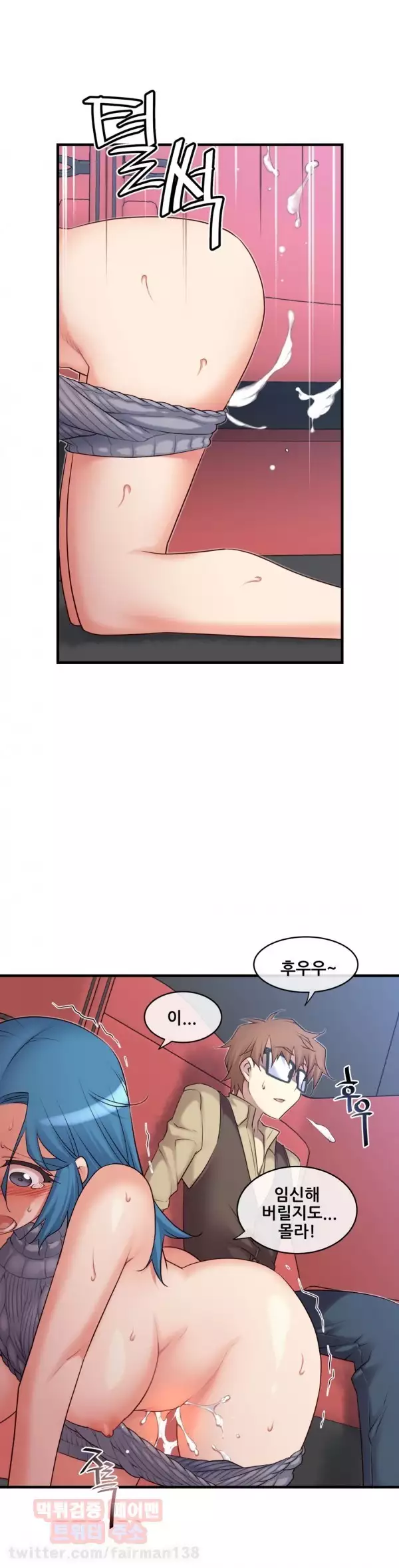 Master in My Dreams Ch.90-121