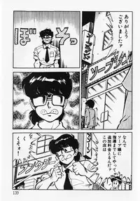 [Wolf Tarou] Motto Hatsutaiken!