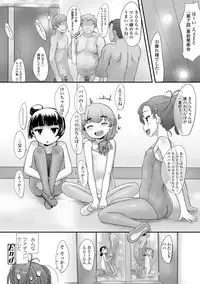 [Sasahara Yuuki] Naisho no Happyoukai. - A Secret Recital [Digital]