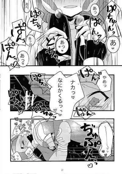 Boku no Koto nara Makaserori