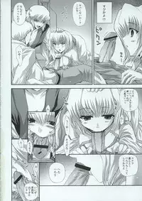 [FANTASY WIND (Shinano Yura)] FUWA+FUWA (Gundam SEED DESTINY)