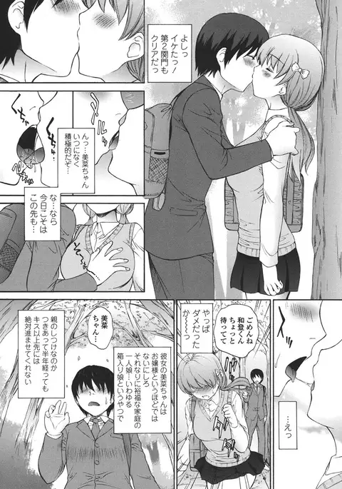 Namaiki JK Ijiri
