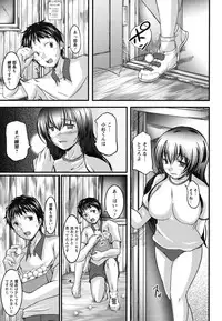 [Hiroki Sekiguchi] Kanojo no Nakigoe