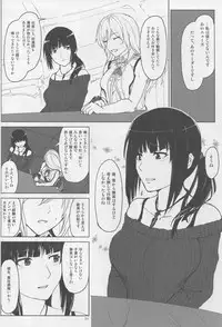 (C88) [Lithium (Uchiga)] Again #2 "Flashback Memories" (God Eater)