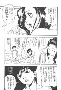 COMIC MUGA [2004-11] Vol. 15