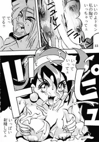 (C47) [Ayashige Dan (Bunny Girl II, Urawaza Kimeru) Touhou Fuhai (G Gundam)