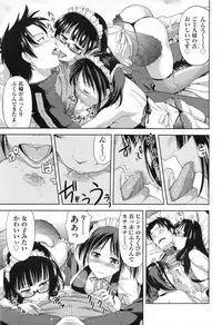 COMIC Aun 2013-06