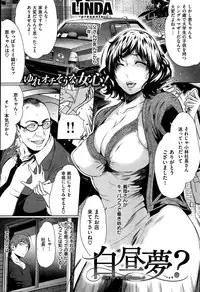 COMIC Kairakuten 2015-08