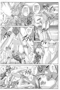 Action Pizazz 2014-01