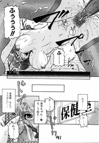 COMIC POT 2006-01