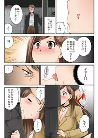 BANANAMATE Vol. 22