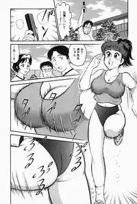 [Tooyama Hikaru] Hi.mi.tsu no Hokenshitsu - The secret nurse's office