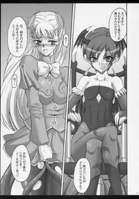 (SC31) [Youkai Tamanokoshi (CHIRO)] S&C -LiLith- (Darkstalkers, Street Fighter)