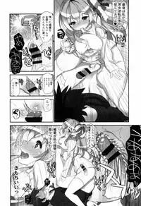 [Fujishima Sei1go] Binkan Plastic - Sensitive Plastics [Digital]
