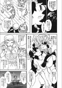 [Tanuma Yuuichirou] MamaPi - Mama x Pirates [Digital]