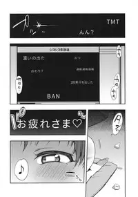 (C94) [Inbou no Teikoku (IN-KA of the Dead)] Ro Onabe Uranaka Yousoro (Love Live! Sunshine!!)