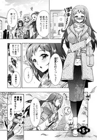 [Honda Arima] Sanshimai no Omocha - The Slave of Three Sisters