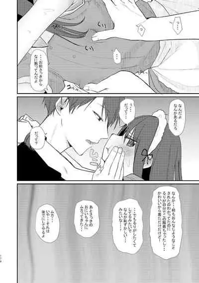 Kyuu Nitamonodoshi Kanzenban Soushuuhen