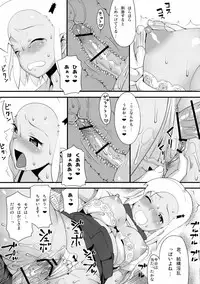 (C75) [TNC. (LUNCH)] Mo-tto! More Moa 3 (Keroro Gunsou)