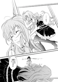 (C79) [C.M.] Sheryl's lover (Macross FRONTIER)