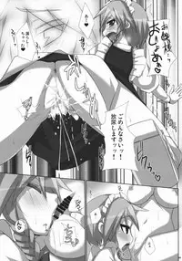 (SC41) [Raiden Labo (Raiden)] Akai Akuma no Shiroi Obebe (Touhou Project)