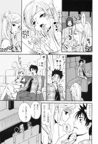 [Toshi] Houkago Pink