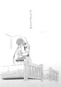 Hitoyo Hitoyo no