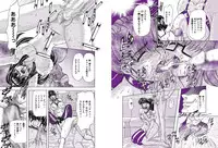 [Global One (MARO)] Oyako Kyogaichou Sono Ichi