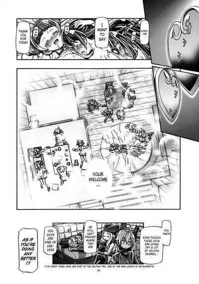 Dokidoki Soushuuhen