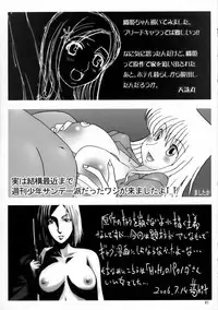 (C70) [Tenzan Koubou (Tenchuumaru, Mashitaka, KON-KIT)] Jump no Hon (Various)