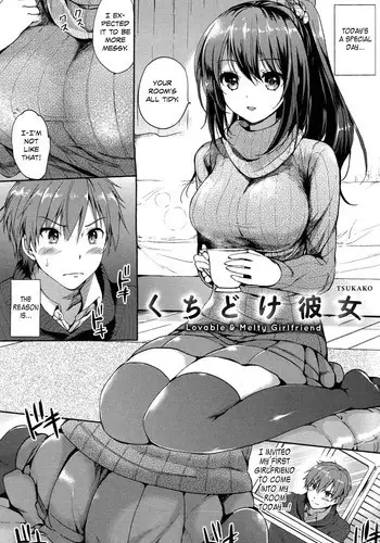 [Tsukako] Hatsukoi Party + 8P Shousasshi