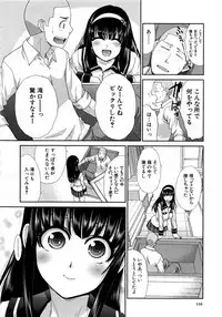 Comic Mugen Tensei 2013-12