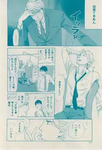 花音 2015-02